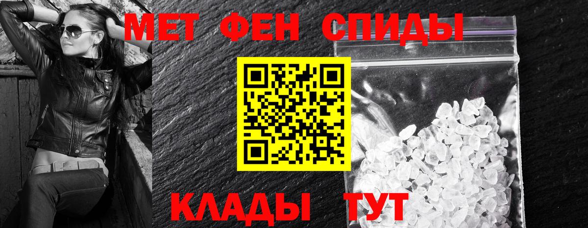 АМФ 98% Лабинск
