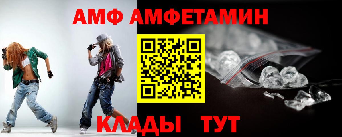 Канабис Лабинск