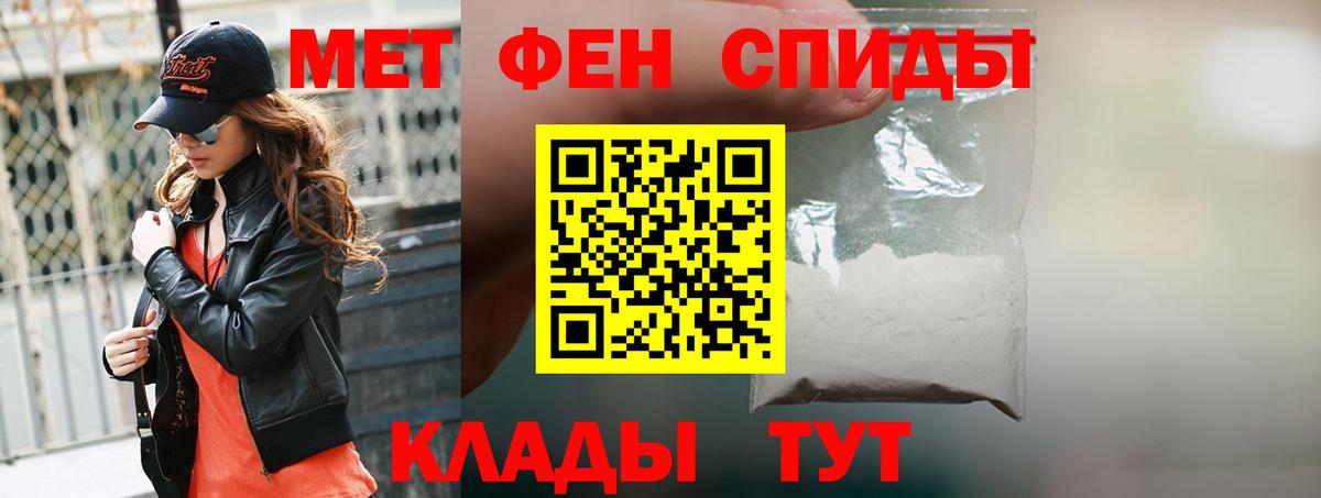 Amphetamine  Вход с VPN  Лабинск  Amphetamine 98% 