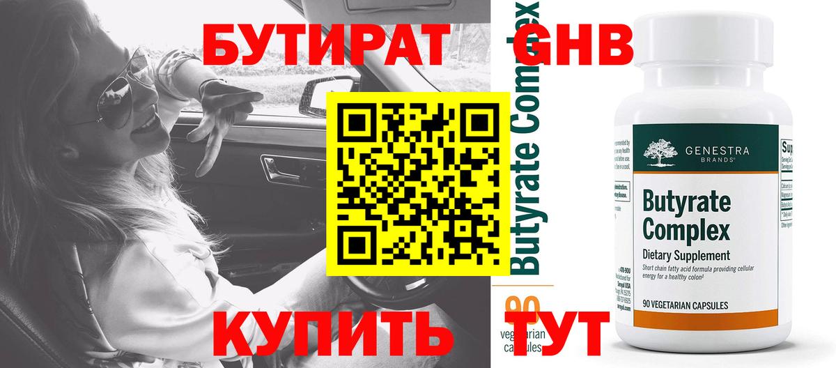 Лабинск  Вход с VPN  Метамфетамин  Cocaine  Меф   Меф  ГАШИШ  Героин 