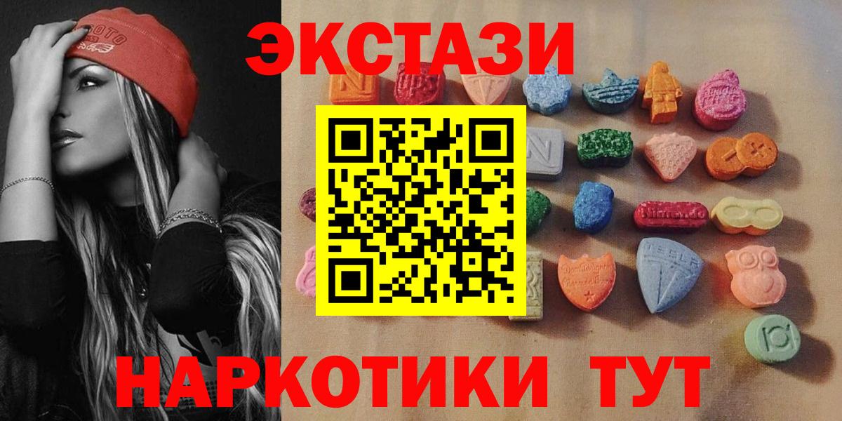 Лабинск  Экстази круглые  ЭКСТАЗИ бентли  Вход с VPN 
