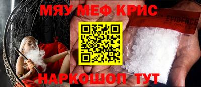 стафф Дубна