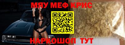 стафф Дубна