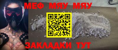 спиды Донецк
