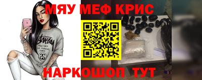 спиды Донской