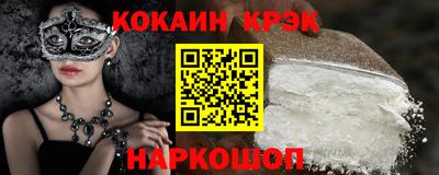 стафф Дубна