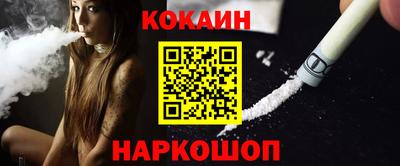 стафф Дубна