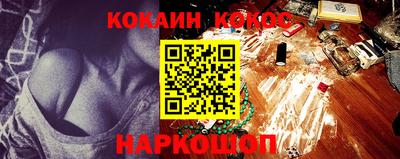 спиды Донецк