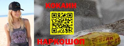 спиды Донской