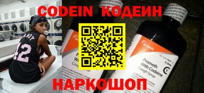 спиды Донской