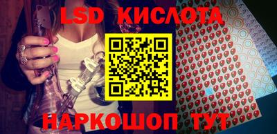 спиды Донецк