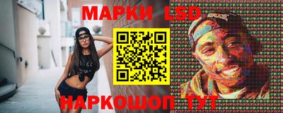стафф Дубна