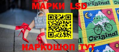 спиды Донецк