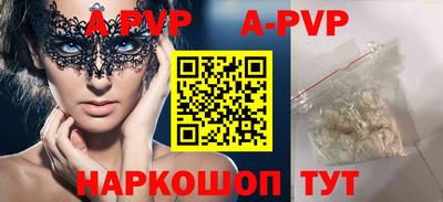 стафф Дубна