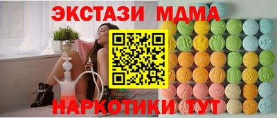 спиды Донецк