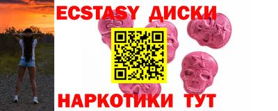 спиды Донской