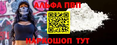 спиды Донской
