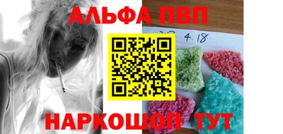 спиды Донецк
