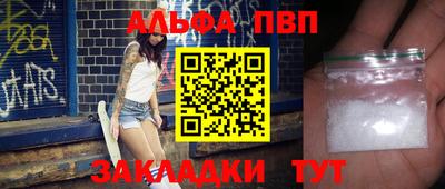 спиды Донской