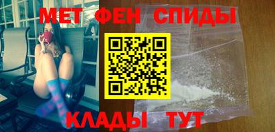 спиды Донской
