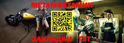 спиды Донской