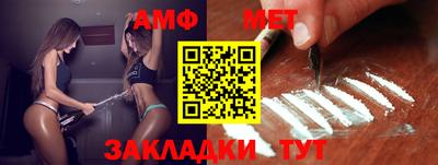 спиды Донской