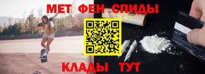 спиды Донской