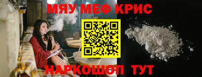 стафф Дубна