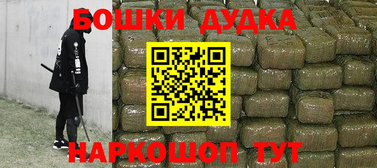 Лабинск  Марихуана планчик  Вход с VPN  Канабис THC 21% 